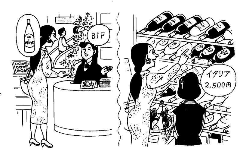 Bài 3: Tôi lấy cái này.