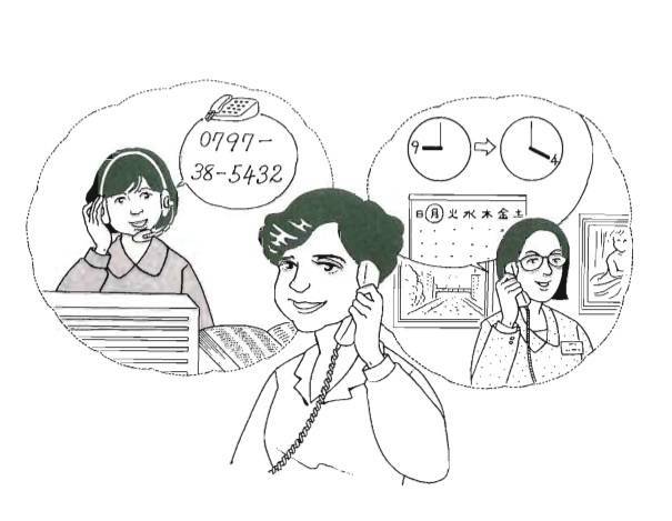 Bài 4: Bao nhiêu lâu.